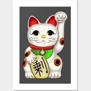 Lucky Cat Posters and Art